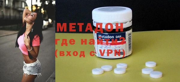 MDMA Балабаново