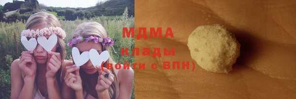 MDMA Балабаново