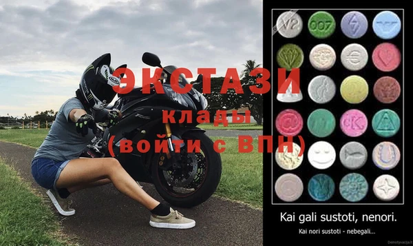 MDMA Балабаново