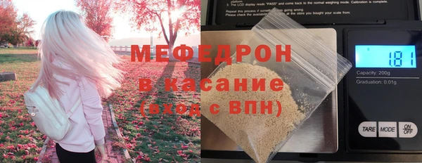 MDMA Балабаново