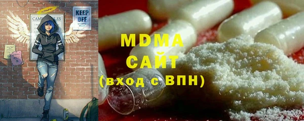 MDMA Балабаново