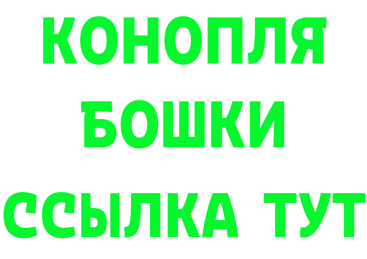 Галлюциногенные грибы Magic Shrooms рабочий сайт даркнет МЕГА Гусь-Хрустальный