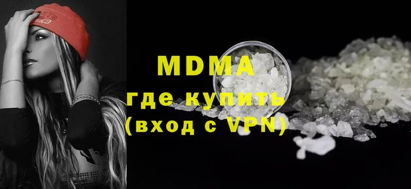 ссылка на мегу ТОР  Гусь-Хрустальный  MDMA Molly 